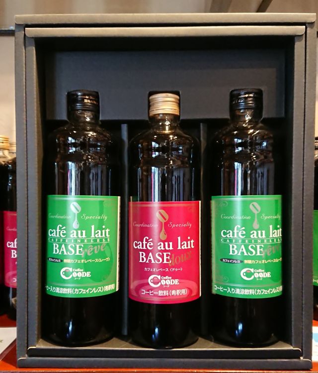 ギフトケース入　加糖＋無糖カフェインレス　 カフェオレベース600ml（3本入り）
