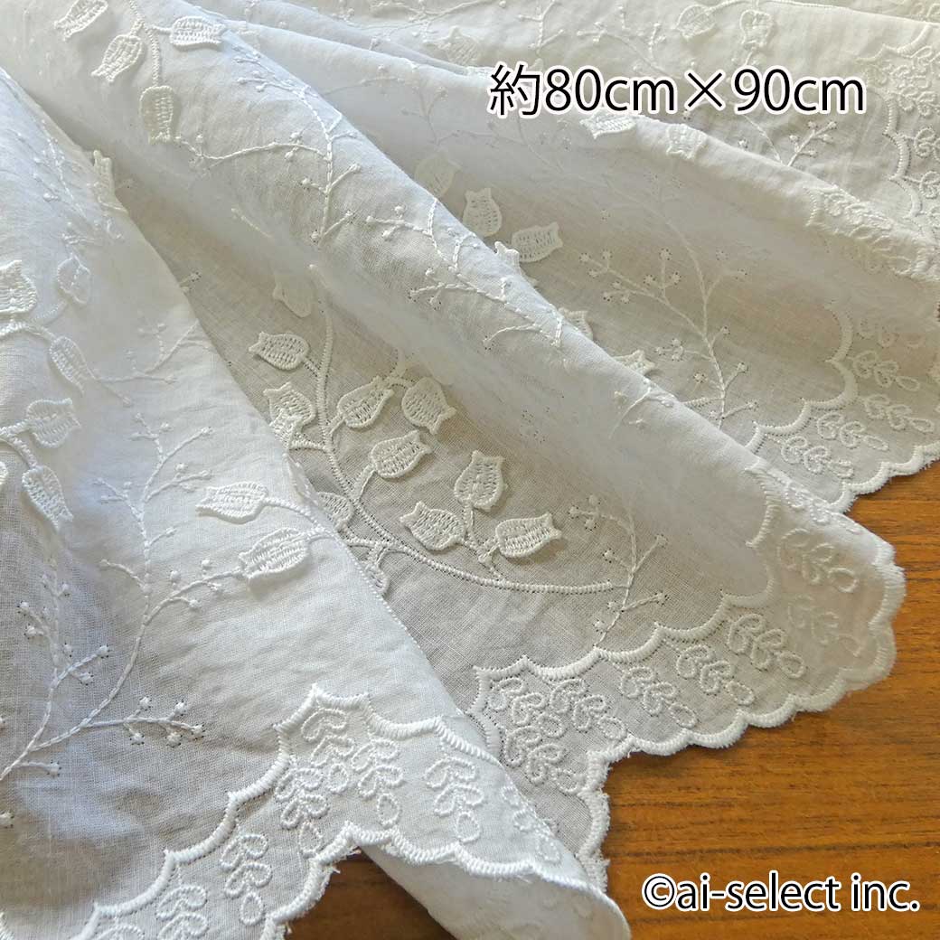 カフェカーテン オーストラリア製 幅80×縦90cm 人気 オフホワイト お部屋に馴染みます 細窓 ロング 小窓用 縦長 窓 おしゃれ 可愛い 花柄 すずらん スズラン コットン生地 刺繍 白 柔らか 機能性 美しい ナチュラル リビング ダイニング 玄関