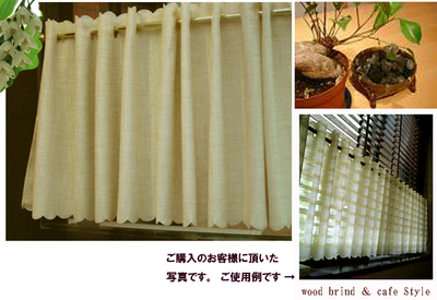 無地なリネンベージュ