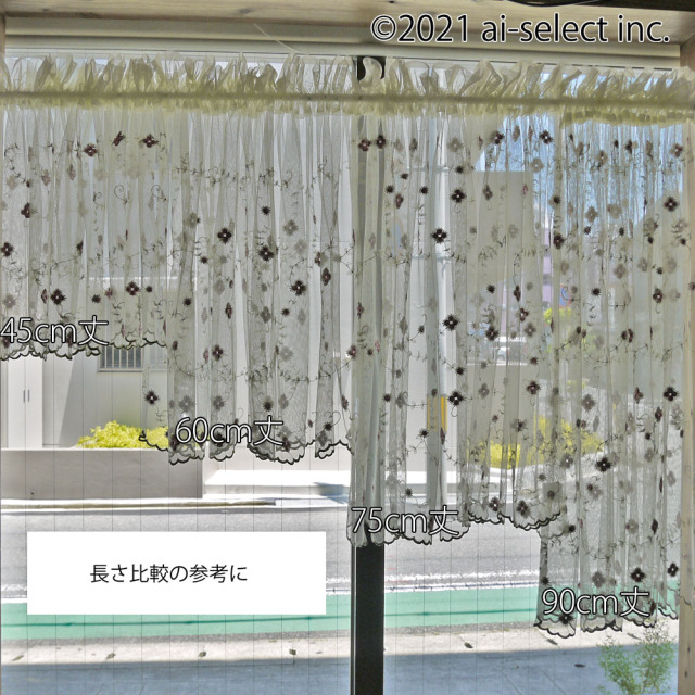 今年人気のチュールと小花刺繍☆【縦60cm】永遠の人気『カフェ