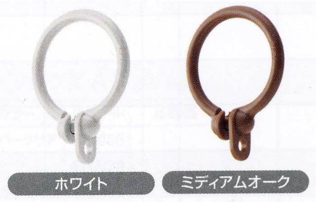 リングランナー