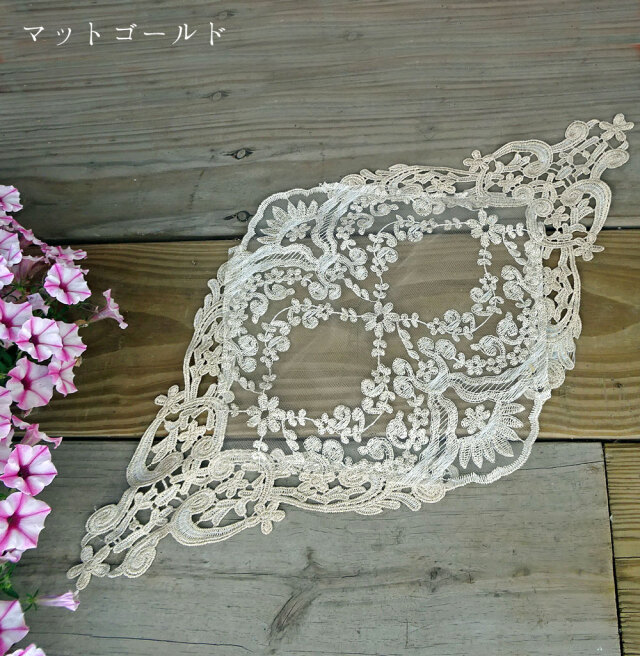 結婚式やホームパーティにもお勧めNEW テーブルに涼 フレンチレース 