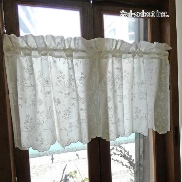 120x45cm 切り替えがおしゃれな ローズ コットン 真っ白 カフェカーテン ショート