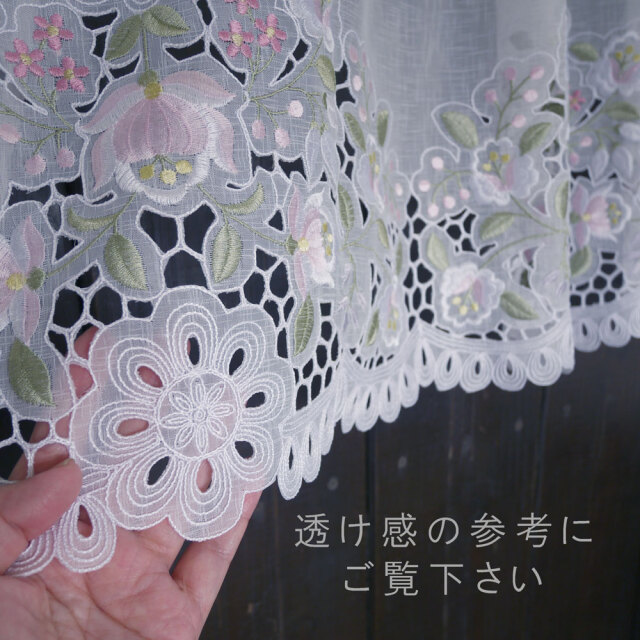 真っ白なボイルレース生地にカットワークが綺麗 45cm丈ショート カフェ