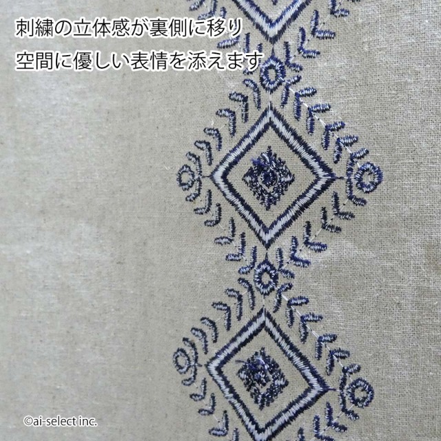 のれん ダイヤ エンブレム 85cm×長さ150cm 北欧のお部屋にお勧め