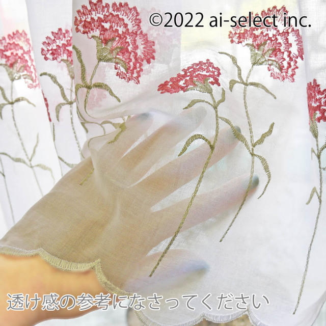 NEW 横100×縦47cm 細窓 小窓用 オーストリア製 赤い お花 刺繍