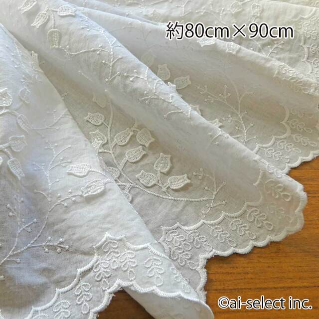 カフェカーテン オーストラリア製 幅80×縦90cm 人気 オフホワイト お部屋に馴染みます 細窓 ロング 小窓用 縦長 窓 おしゃれ 可愛い 花柄 すずらん スズラン コットン生地 刺繍 白 柔らか 機能性 美しい ナチュラル リビング ダイニング 玄関