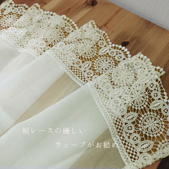 871 ホワイト レース付きカフェカーテン 楽天市場】田園風 白いカフェ