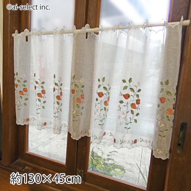 可憐ないちごの花と実 イチゴ　刺繍 130x縦45cm ショート 苺 可愛い　おしゃれ　フルーツ模様