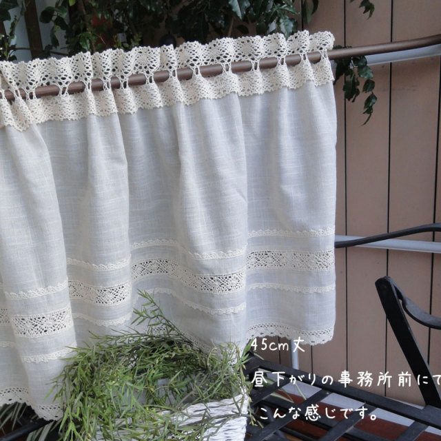 新作SALE♥カントリーカフェカーテン♡ミルクティーベージュ 綿麻 128×64 新作SALE♥カントリーカフェカーテン♡ミルクティーベージュ 綿麻 128×64