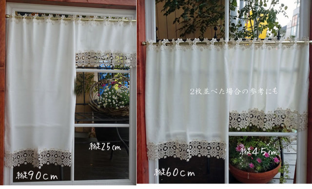 縦25cm アイボリー 播州織 綿カフェカーテン 人気のお花レース付 コメット 当店オリジナル カフェカーテン Com 縦25cm アイボリー 播州織 綿カフェカーテン 人気のお花レース付 コメット 当店オリジナル カフェカーテン Com