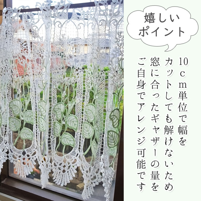 送料無料 縦90cm カフェカーテン ロング 約120×90cm ライラック