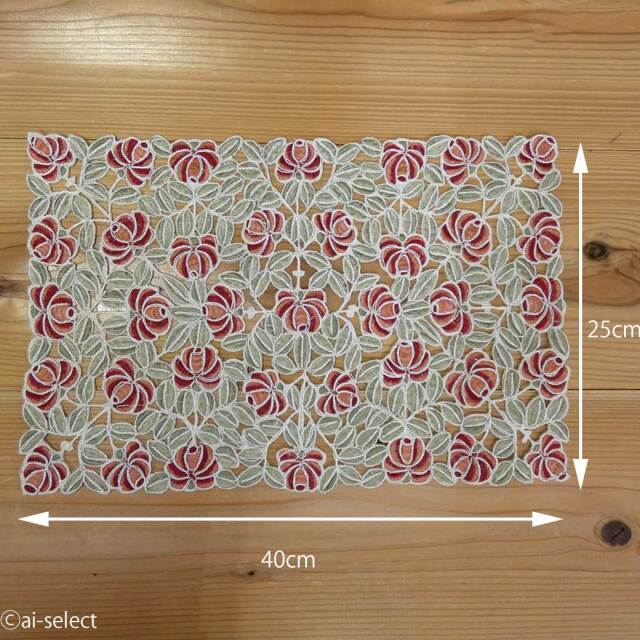 テーブルセンター 綺麗 華やか 価格以上に豪華 高級コード刺繍 約