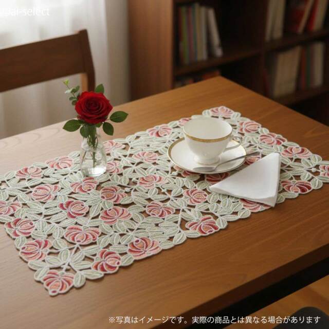 テーブルセンター 綺麗 華やか 価格以上に豪華 高級コード刺繍 約