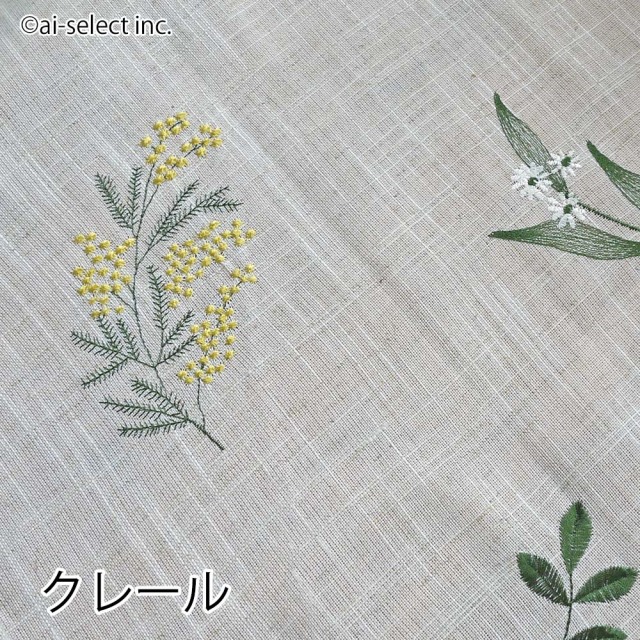 のれん ロング 刺繍ボタニカル 85cmX長さ150cm キャプセラ