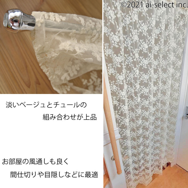 限定１☆  ヴィンテージ生地の間仕切り  (ロング丈カフェカーテン) 限定1☆ ヴィンテージ生地の間仕切り (ロング丈カフェカーテン) 限定