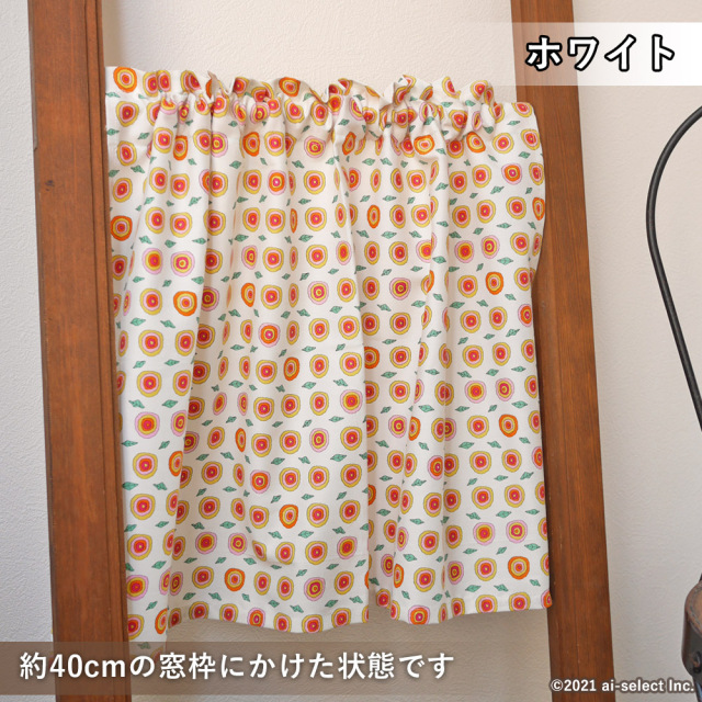 カフェカーテン✿.•¨ひょん様ご確認用♪スカラップデザイン❀✿ハンドメイド♬*゜ 暑くなる前に公園へ🛝❤️ と思ったらもうすでに暑かった、、笑