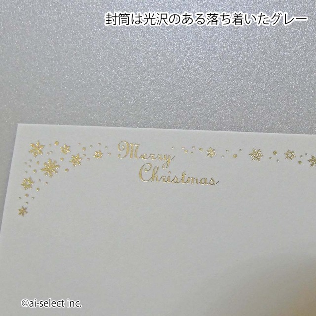 クリスマスカード 立体 ポップアップ 3D レザーカット 切り絵 日本製
