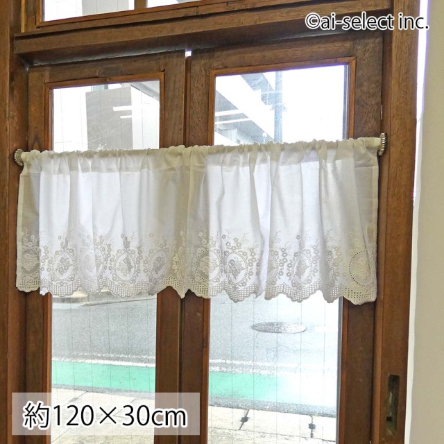 人気のローズクォーツ　シンプル１段刺繍タイプにリニューアル 少し目隠し  ベリーショート　小窓用 コットン ナチュラル 自然なホワイト 白 薔薇 バラ　棚隠し　白 綿 エレガント 綺麗 大人可愛い 目隠し