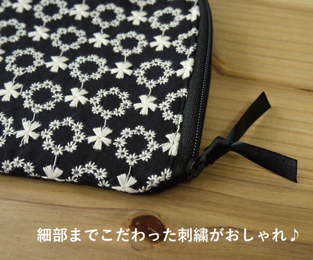 刺繍が可愛い 『マスクケース』フラッフィーフラワー fluffy