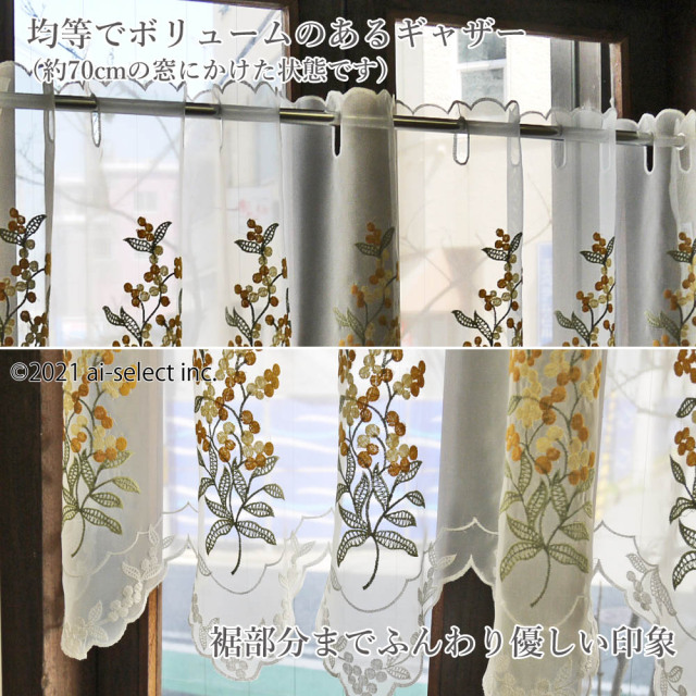 縦45cm】 黄色い小花が可愛い 明るく窓辺を彩る 『カフェ