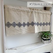 オリジナル カフェカーテン 日本製 ポスト投函で送料無料　ダイヤ エンブレム 刺繍 横幅 約70cm×丈33cm 北欧 間仕切り 目隠し 可愛い ナチュラル かわいい おしゃれ 玄関 キッチン 仕切り 麻 棚隠し ハーフリネン 麻混生地　ビンテージ調