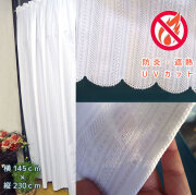天井から吊れて　上部筒縫いだから暖気寒気も遮断　その上防炎ラベル付　約横幅１45ｃｍｘ約縦230ｃｍ　リビング　間仕切りにカフェカーテン　とっても長い　ロング　防炎!遮熱　断熱　節電出来る 　紫外線防止　UVカット　帝人　無地　日本製　