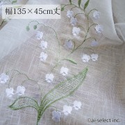 カフェカーテン 横135×縦45cm 自然な白 に スズラン 柄 が　可愛い　すずらん　シンプル フェミニン 45cm丈 ホワイト 透け感　おしゃれ　可愛い　半透明　花　花言葉　スズランの日　清楚　ホワイト　綺麗　ショート