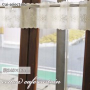 見た目 コットン に見えます 重ねて楽しめる カフェカーテン　約 240x13ｃｍ　送料無料　エンブロイダリー　オフホワイト　花　刺繍　花柄　広窓　セミロング　広窓用　おしゃれ　可愛い 綺麗　上品 縦長窓　喫茶店　店舗