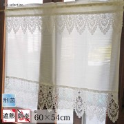 New aiオリジナル　人気レースの　細窓　カフェカーテン　60ｘ54ｃｍ　生地部分　遮熱　加工　菌の増殖を抑える　制菌加工　冷暖房効率アップ　可愛い　防炎　小窓用　断熱　日よけ　 日除け　おしゃれ　神戸カフェカーテンai　ヨーロッパの窓　シリーズ 細糸