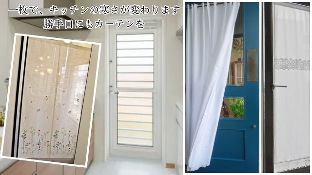 カフェカーテン.com