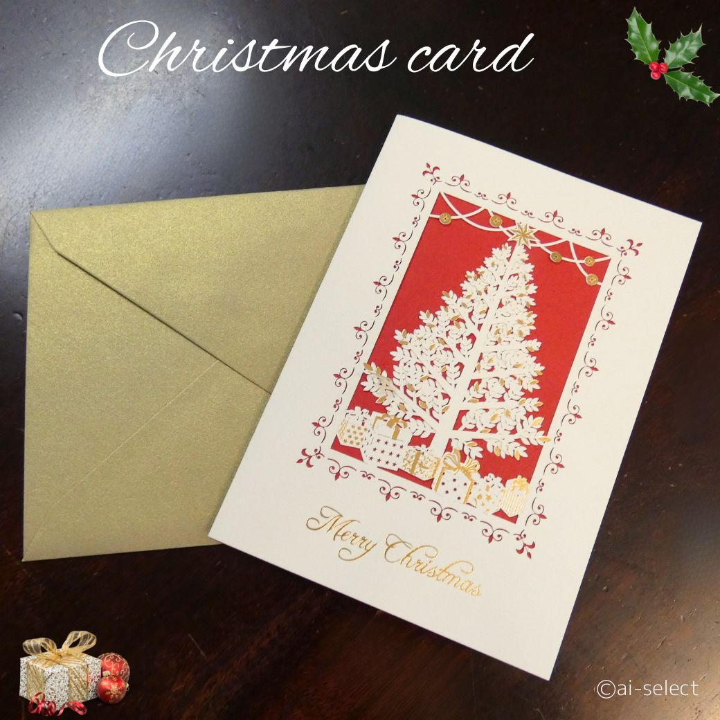 大人の クリスマスカード ホワイトツリー レザーカット 二つ折り おしゃれ かわいい Xmas グリーティングカード 定形内 封筒付き 赤 金 レッド ゴールド レース屋さん メッセージカード ギフト 贈り物 プレゼント 立体 切り絵 日本製