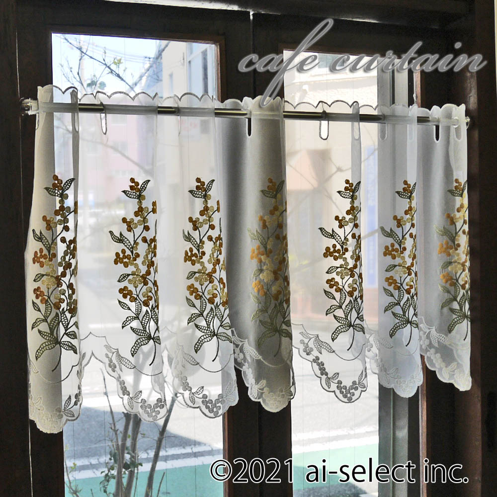 【縦45cm】　ミモザが可愛い　明るく窓辺を彩る　『カフェカーテン』　風水　西の窓に　幸運　黄色　お花　可愛い　きいろ　花柄　おしゃれ　刺繍　模様替え　イエロー　上品　清楚　フラワー　ふんわり