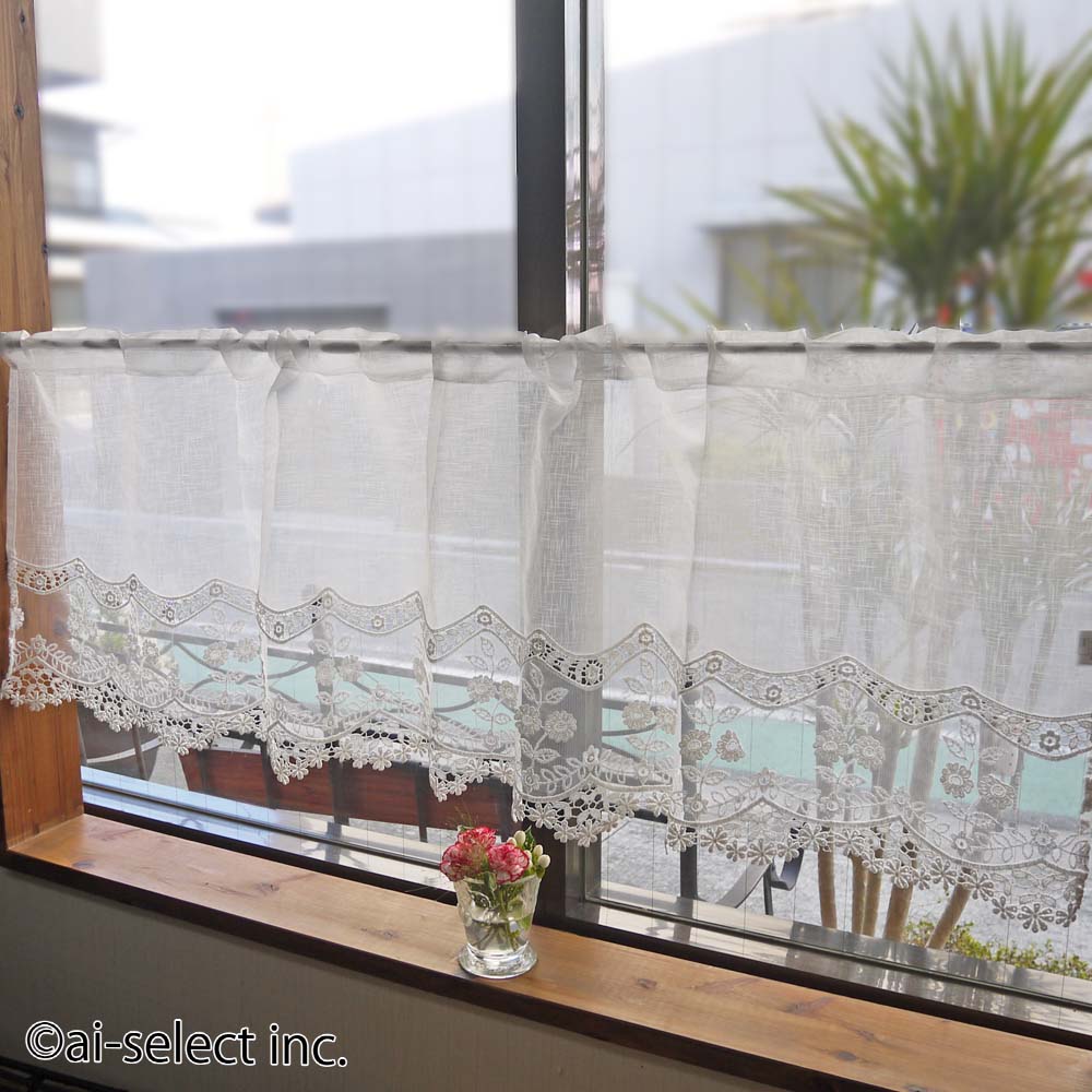 約横140cmｘ縦45cm カフェカーテン　裾の切り替えが絶対可愛い ショート 小窓用　綺麗　おしゃれ　可愛い　エレガント　オフホワイト　白　オーガンジー　小窓