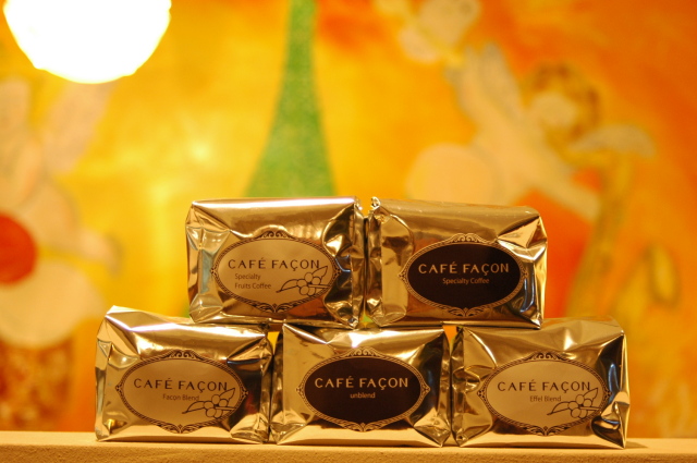 お試しセットから選ぶ CAFE FACON 自家焙煎コーヒー Beans Shop