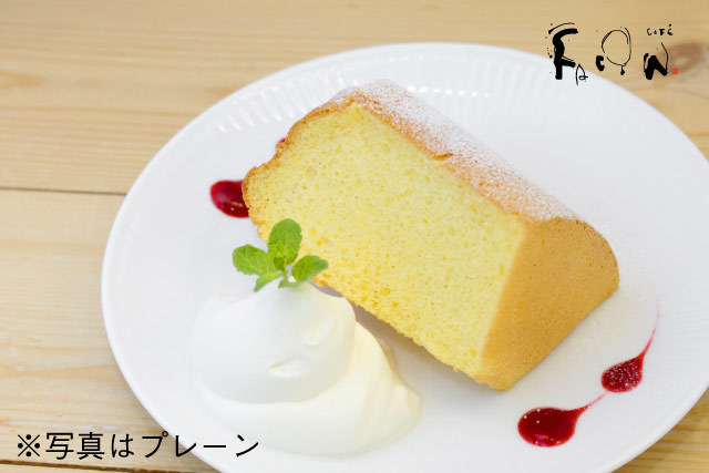 米粉のシフォンケーキ