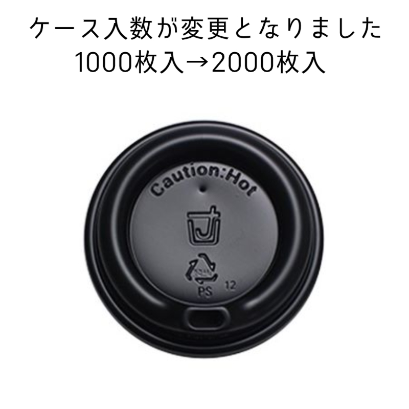 入数変更