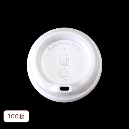 LidUSトラベラーリッド 12-16oz白