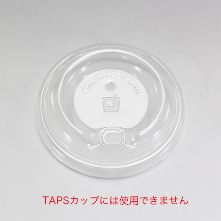 LidUS 11-16ozノーストローリッド 92φ