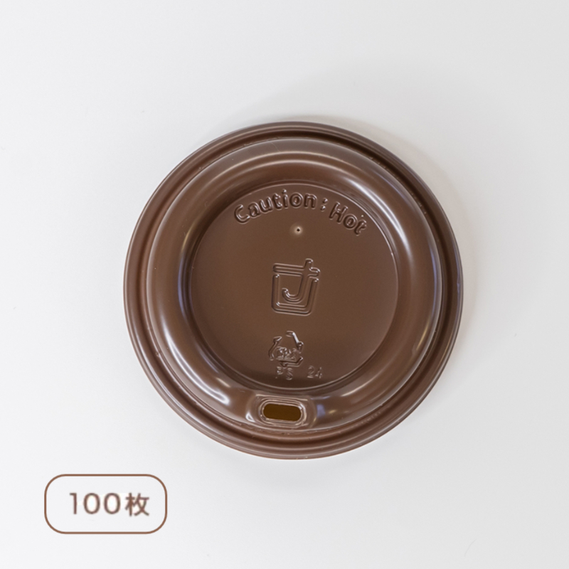 LidUS 12-16ozトラベラーリッド茶　100枚［100352］