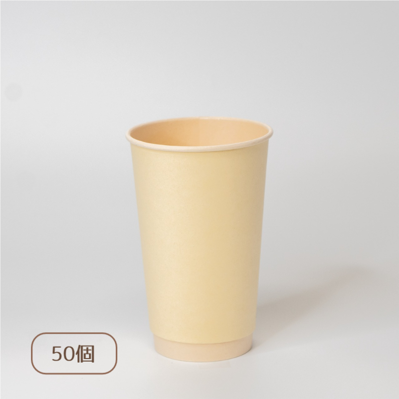 PLAバガスダブルウォールカップ16oz