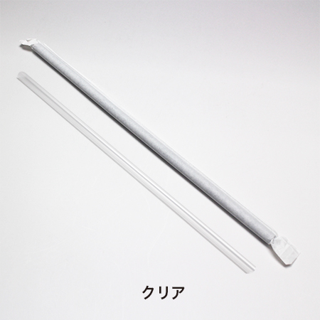 ストロー6mm袋入ストレート　クリア