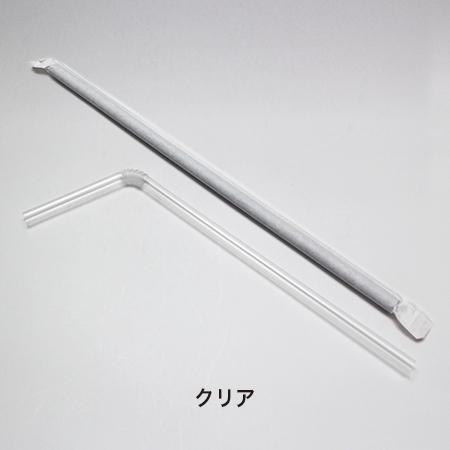 ストローの袋 楽天市場】STー009まがるストロー白単袋500入 フレックス