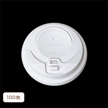 LidUSリフトアップリッド 12-16oz白