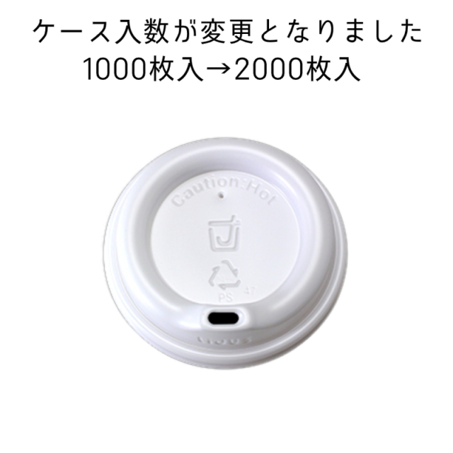 入数変更