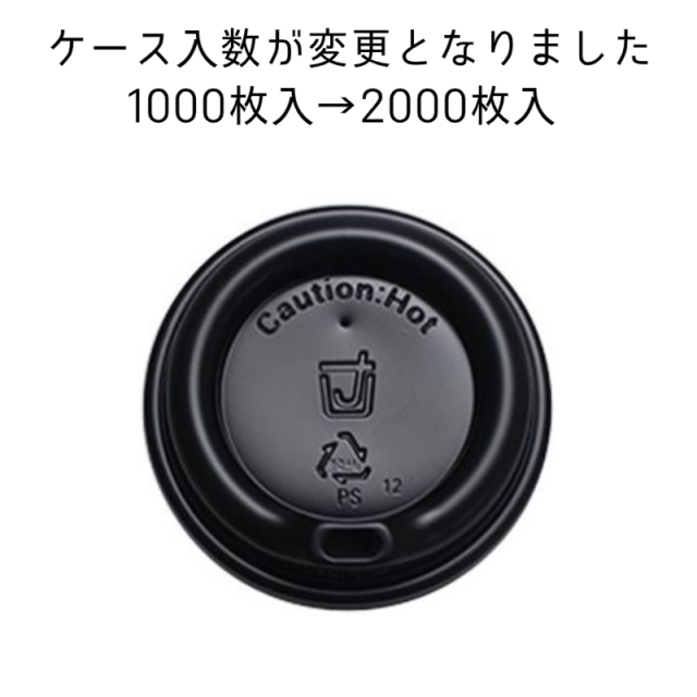入数変更
