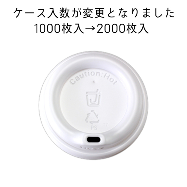 入数変更