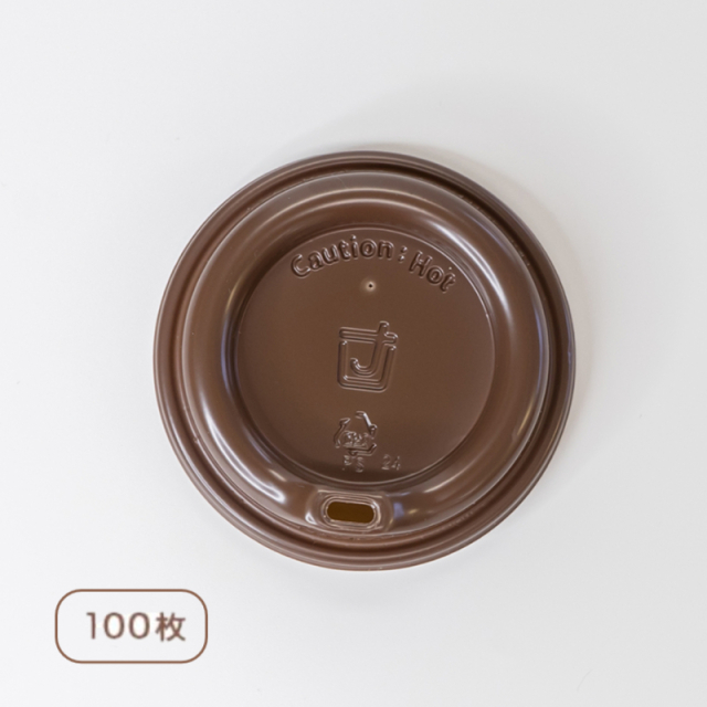 LidUS 12-16ozトラベラーリッド茶　100枚［100352］