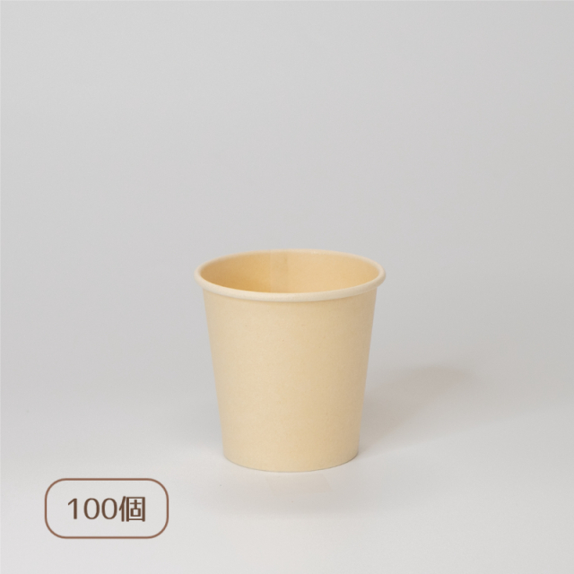 PLAバガスカップ4oz