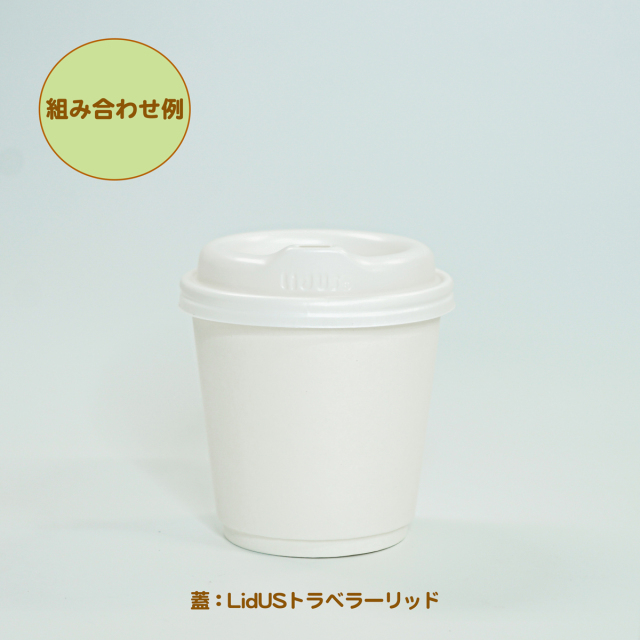 プラフリーDW10oz_LidUSトラベラーリッド白